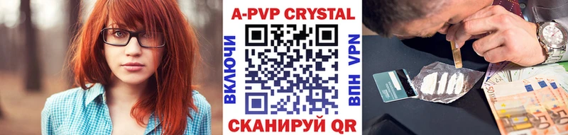 А ПВП Соль  как найти закладки  Тбилисская 