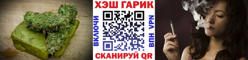 цена наркотик  Тбилисская  Еда ТГК конопля 