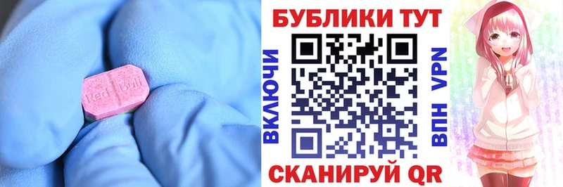 ЭКСТАЗИ диски  Тбилисская 
