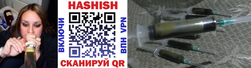 ГАШИШ VHQ где продают наркотики Тбилисская