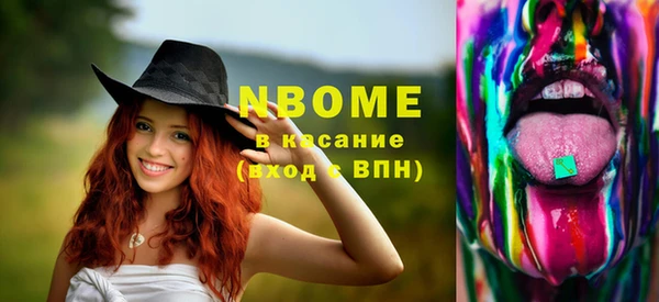 спиды Абинск