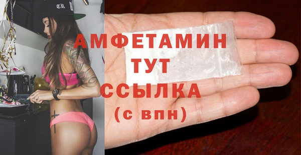 спиды Абинск