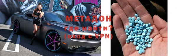 мяу мяу кристалл Абдулино