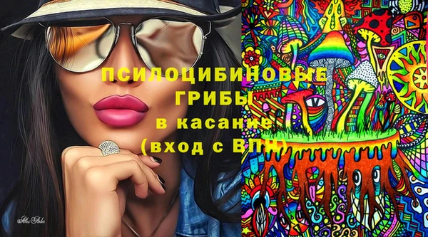 мефедрон Красноперекопск