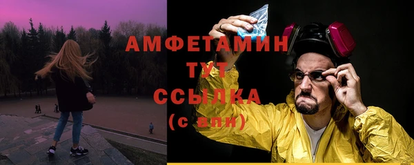 мяу мяу кристалл Абдулино