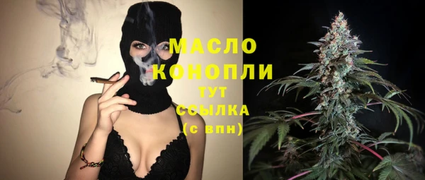 спиды Абинск