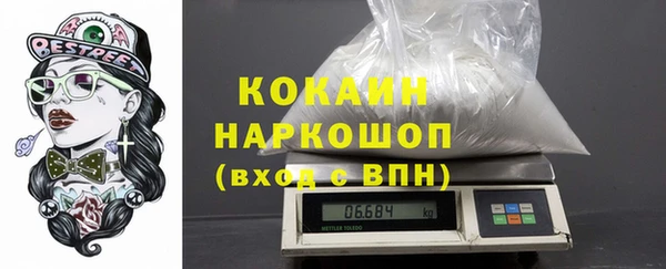 спиды Абинск