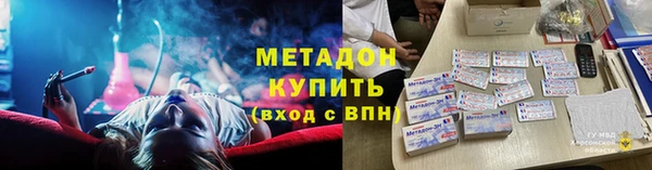 мяу мяу кристалл Абдулино