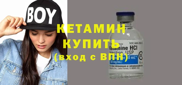 прущая мука Краснослободск