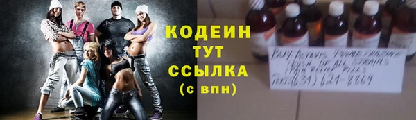 мяу мяу кристалл Абдулино