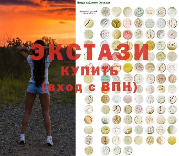 первитин Абаза