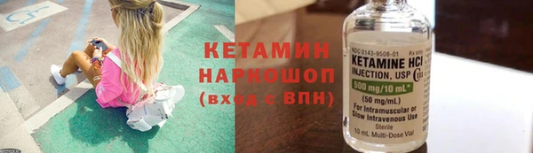 мефедрон Красноперекопск