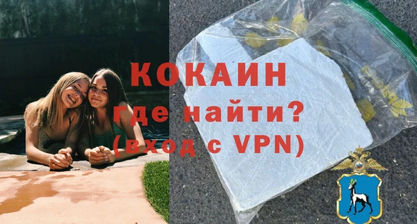 первитин Абаза
