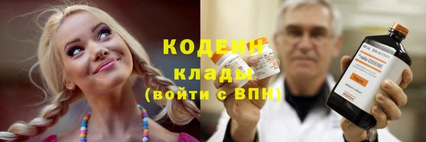 мяу мяу кристалл Абдулино