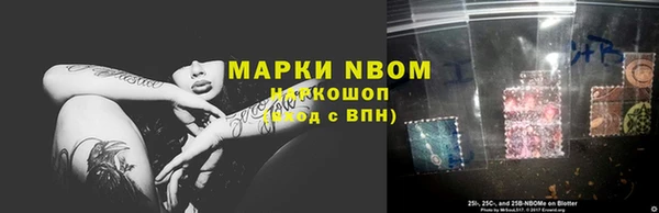 спиды Абинск