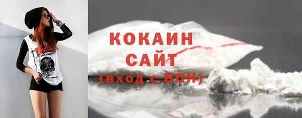первитин Абаза