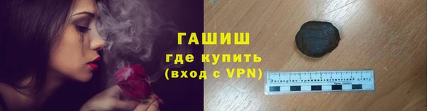 спиды Абинск