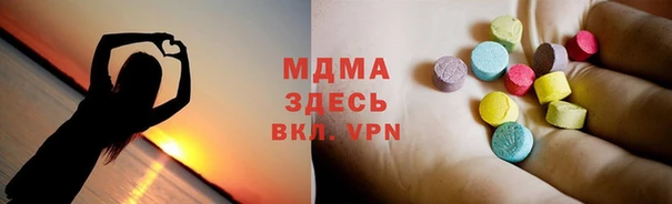 первитин Абаза