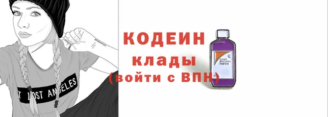 спиды Абинск