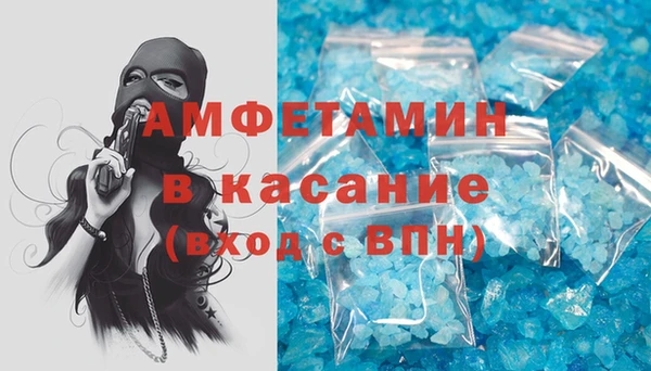первитин Абаза