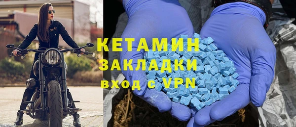 прущая мука Краснослободск