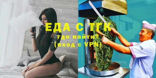 мяу мяу кристалл Абдулино