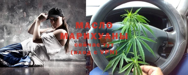 мяу мяу кристалл Абдулино