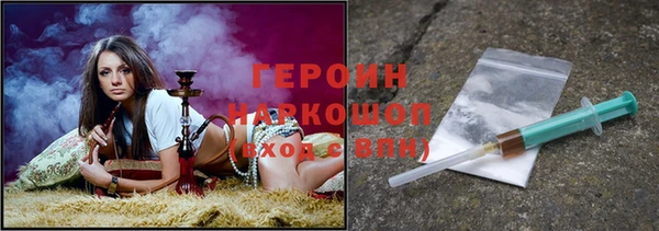 первитин Абаза