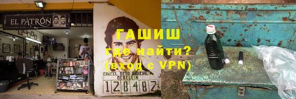 прущая мука Краснослободск