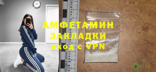 первитин Абаза