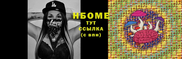 мяу мяу кристалл Абдулино