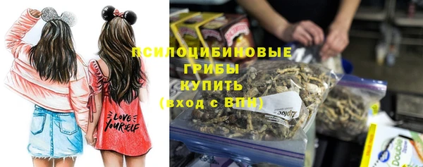 мяу мяу кристалл Абдулино