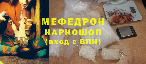 первитин Абаза
