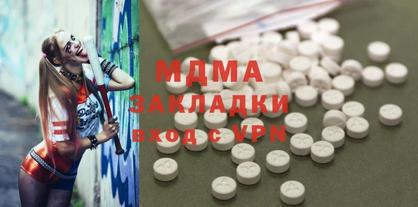 первитин Абаза