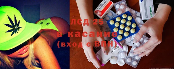 мяу мяу кристалл Абдулино