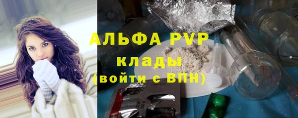 мяу мяу кристалл Абдулино