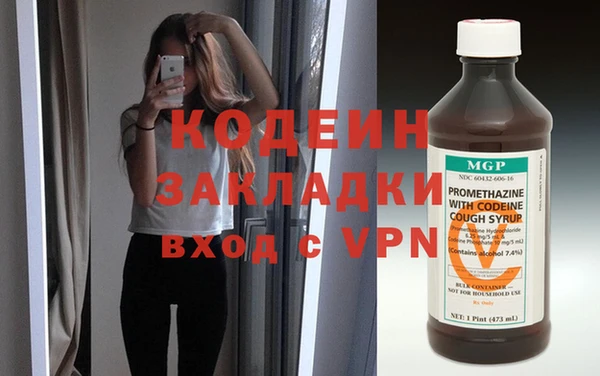 MDMA Краснотурьинск