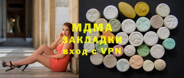 спиды Абинск