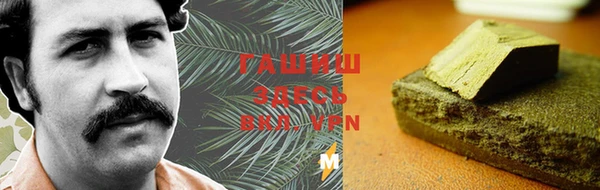 мяу мяу кристалл Абдулино