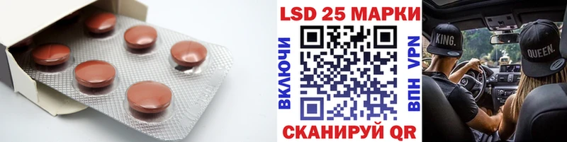 купить закладку Тбилисская LSD-25 экстази ecstasy