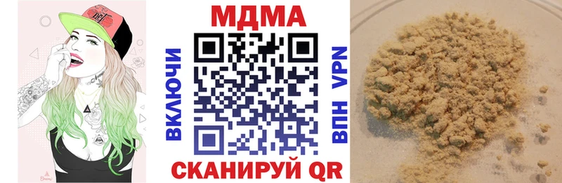 МДМА кристаллы  кракен ссылки  Тбилисская 