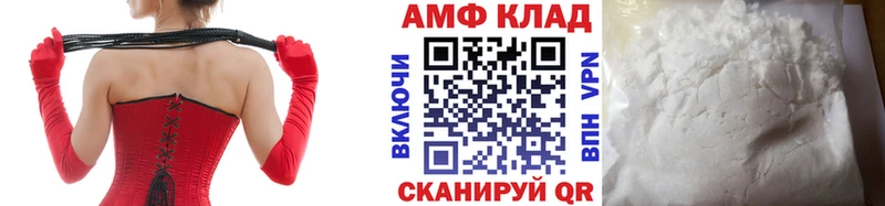 Первитин кристалл  Тбилисская 