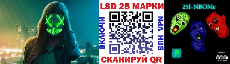 Марки NBOMe 1500мкг  Тбилисская 