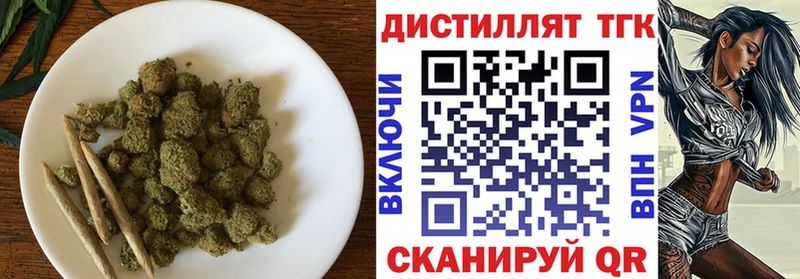 как найти закладки  Тбилисская  shop официальный сайт  Дистиллят ТГК вейп с тгк 