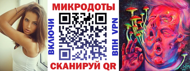 даркнет сайт  Тбилисская  Псилоцибиновые грибы Magic Shrooms 